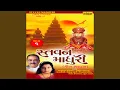 Download Lagu Navkar Mantra