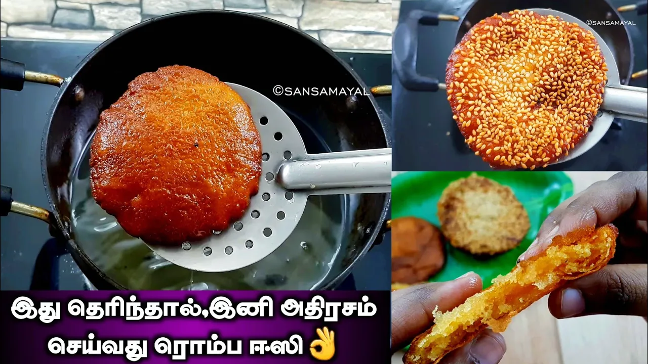      ,   Adhirasam Recipe in Tamil