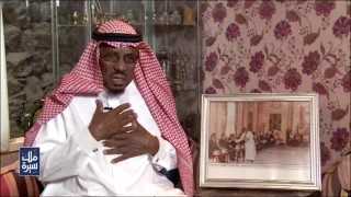 لقاء مع قهوجي الملك الراحل   دندنها