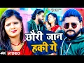 Download Lagu #video - छौरी जान हकी गे - #Saurabh Sugam Yadav, Khushi Kakkar आ गया एक और ब्लास्ट गाना - Maghi Song