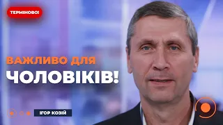Чи продовжать термін оновлення даних військовозобов’язаних — пояснення нардепа - 285x160