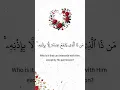 Download Lagu Calming Quran Recitation | Ayat Kursiy | Shaikh Saud Shuraim