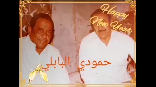 سعدي الحلي اغنية نصحه دندنها
