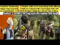 Download Lagu 🔥Thadou- Kuki Crash matamdagi Kuki Militant na otpa haoramle,🔥KZC matangda KNO, UPF na sengdoklakli