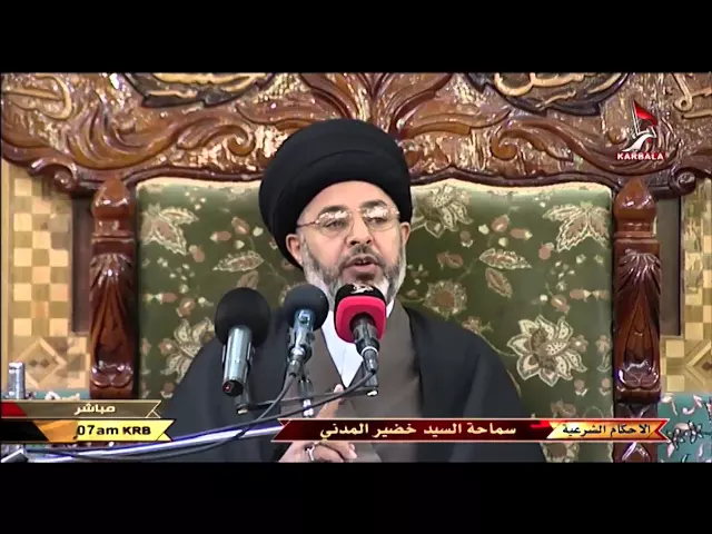 ⁣السيد خضير المدني _ هل يجوز للمصلي رد السلام