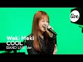 Lagu 위키미키(Weki Meki)의 'COOL'│(멋짐주의) 블랙수트는 언제나 옳다! 멋짐 폭발하는 위키미키의 COOL [it's KPOP LIVE 잇츠라이브]