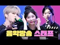 Download Lagu Tension in the idol waiting room?! ⚡ㅣWorkdolㅣMusic Show PD \u0026 StaffㅣBillie Tsuki