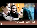 Lagu قامت بخنق هرم | يوميات القصر