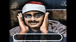 ومن يسلم وجهه إلى الله وهو محسن فقد استمسك بالعروة الوثقى     أداء يملؤه اليقين للشيخ المنشاوي    دندنها