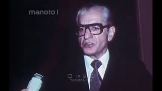 تمدن بزرگ به روایت محمدرضا شاه پهلوی 