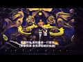 周杰倫 夜的第七章 嘉年華世界巡迴演唱會 12/8 台北場