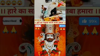 Jai Shree Shyam Facebook Youtube Reels Instagram Status Share Bhajan Balaji Hanuman Fb 