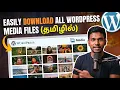 How to Download all Images from WordPress Media Library How to Bulk Download WordPress Images