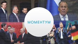 Европа меняет политический курс? Вашингтон везет план мира. Между Москвой и Берлином — новый кризис