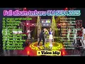 JANGAN PERNAH BERUBAH , IMING IMING - ADINDA RAHMA - HAPPY ASMARA- FULL ALBUM OM SERA TERBARU 2025