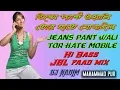 Download Lagu Jeans pant wali Tor Hate Mobile (Hi Bass JBL faad mix)