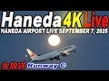 Download Lagu 🔵 Live 羽田空港ライブカメラ Haneda Airport Live September 7, 2025 生中継 2025年9月7日 羽田空港ライブ