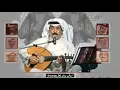لاتلومونه عبدالله الرويشد سنة الاصدار : 1997