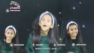 Atfalwamwaheb نشيد هيا اطفال ومواهب مع الاستعراض 