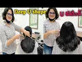 Download Lagu Easy way U shape haircut/How to do Long U shape Haircut step by step/long to short haircut in telugu