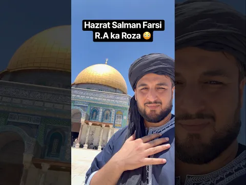 Hazrat Salman Farsi R.A 😳😭 #palestine #jerusalem #islam
