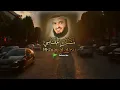 Download Lagu AGHIBU, SYEIKH MISYARI RASYID