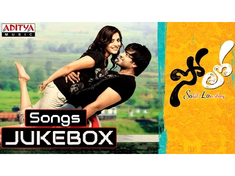 Download MP3 Solo Telugu Movie Full Songs JukeBox || Nara Rohit, Nisha Agarwal