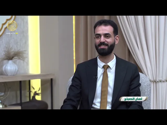 لسان الصباح الحلقة (107)
