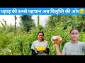 Download Lagu सोचा नहीं था अब पहाड़ों में भी ऐसा देखने को मिलेगा ।। आखिर क्यों अब ये सब नहीं हो रहा पहाड़ों में 😔।।