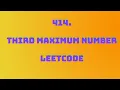 414 Third Maximum Number LeetCode Easy O n 92 23 Faster C