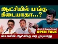 Lagu Trichy Velusamy Latest Interview | காங்கிரசுக்கு ஆட்சியில் பங்கு தராவிட்டால்...? | Congress | DMK |