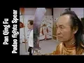 Download Lagu Pan Qing Fu 潘清福 Spear vs Pudao Fight 枪和大刀 with David Ballantyne 大卫功夫