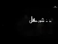 عرش بلقيس / ماجد المهندس