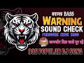 Download Lagu 90s Hits Dj Song - Dj Dhadkan Meerut 💥 Sound Check 👊 High Gain Vibration Mix 💥 Dj Arun Meerut 