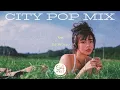 [𝐏𝐋𝐀𝐘𝐋𝐈𝐒𝐓] City Pop 믹스 (KOR, JPN, USA) 시티팝 シティ・ポップ, 3hour nonstop MIX by. DJ ROBO