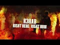 R3HAB - Right Here, Right Now (Official Audio)