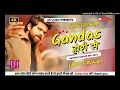 Download Lagu Gandas Dj Remix Song ! Masoom Sharma ! New Haryanvi Dj Song Ft. Dj Aman Kansaliya 2023