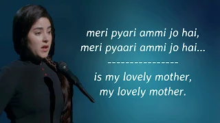 meri pyari ammi jo hain lyrical video with translation secret superstar 2017 meghna mishra