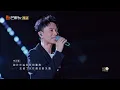 【LIVE】这就是二搭的默契！李克勤/李健/魔动闪霸《雨夜的浪漫》谁还没有被惊艳到！《声生不息》Infinity and Beyond EP11丨MangoTV