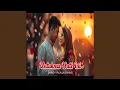 Download Lagu Untukmu Hati Ini