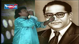  mana baba mude pot bhartas jay bheem geet