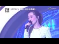 關心妍 Jade Kwan - - - 你有心 / 我太强 / 那些傷我也有過  Live @ 博愛歡樂傳萬家