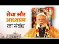 Download Lagu The foundation of our spiritual culture is based on the spirit of service: PM at ISKCON Temple