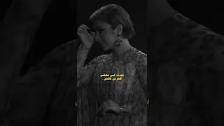 بعدك عني بيسحب روحي مني 