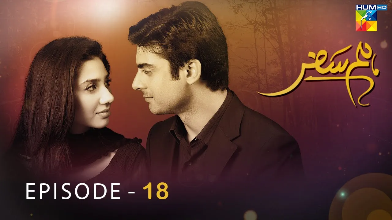 Humsafar - Episode 18 - [ HD ] - ( Mahira Khan - Fawad Khan ) - HUM TV Drama