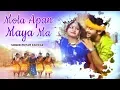 Download Lagu मोला अपन माया मा | Romantic Song Chhattisgarhi | ये ओ दीवानी लैला | स्वर - प्रीतम पड़वार