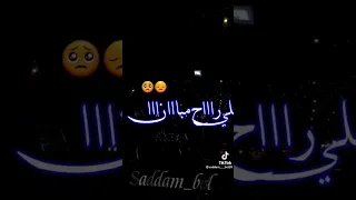 حبيبي عزل ونساني حبيبي عرس ونساني لا شفتو دمعة في عيوني حبيبي عزل ونساني حبيبي عرس ونساني لا شفت 