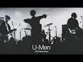 Download Lagu U-Men - U-Men [FULL ALBUM STREAM]