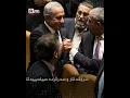 Download Lagu چی پیلانێك، لەپشت داننانی خۆرئاوایە بە دەوڵەتی فەلەستین ؟
