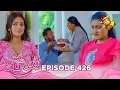 Lagu Paata Kurullo - පාට කුරුල්ලෝ | Episode 426 | 2025-12-26 | Hiru TV